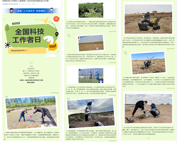 微信图片_20250307160132